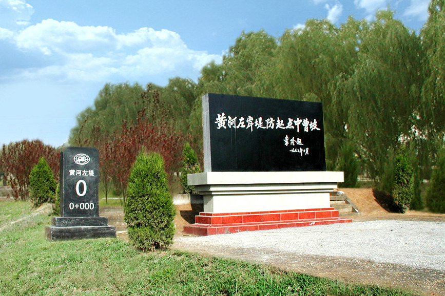 中曹坡 中曹坡