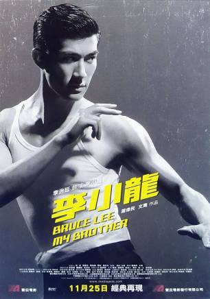 鄭丹瑞 鄭丹瑞