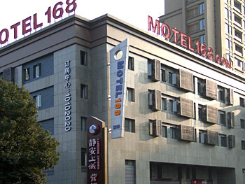 莫泰168（武漢武昌火車站店）