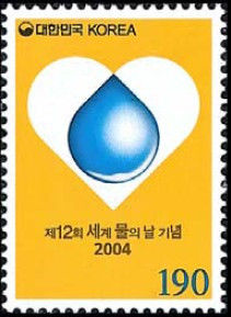 韓國發行的“世界水日”郵票