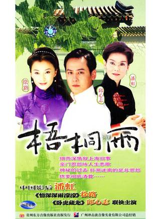孫啟新(演員、主持人)