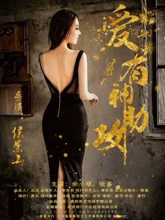 任宏識 任宏識