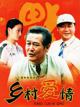 范偉(中國內地男演員、國家一級演員、小品演員、喜劇表演藝術家) 范偉(中國內地男演員、國家一級演員、小品演員、喜劇表演藝術家)