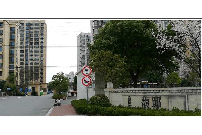 嘉城馥邸 嘉城馥邸