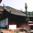 雲岫寺 雲岫寺
