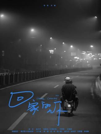 陳喬恩 陳喬恩
