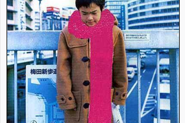 對不起(2002年冨樫森執導的愛情劇情電影) 對不起(2002年冨樫森執導的愛情劇情電影)