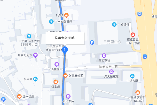 抗英大街 抗英大街