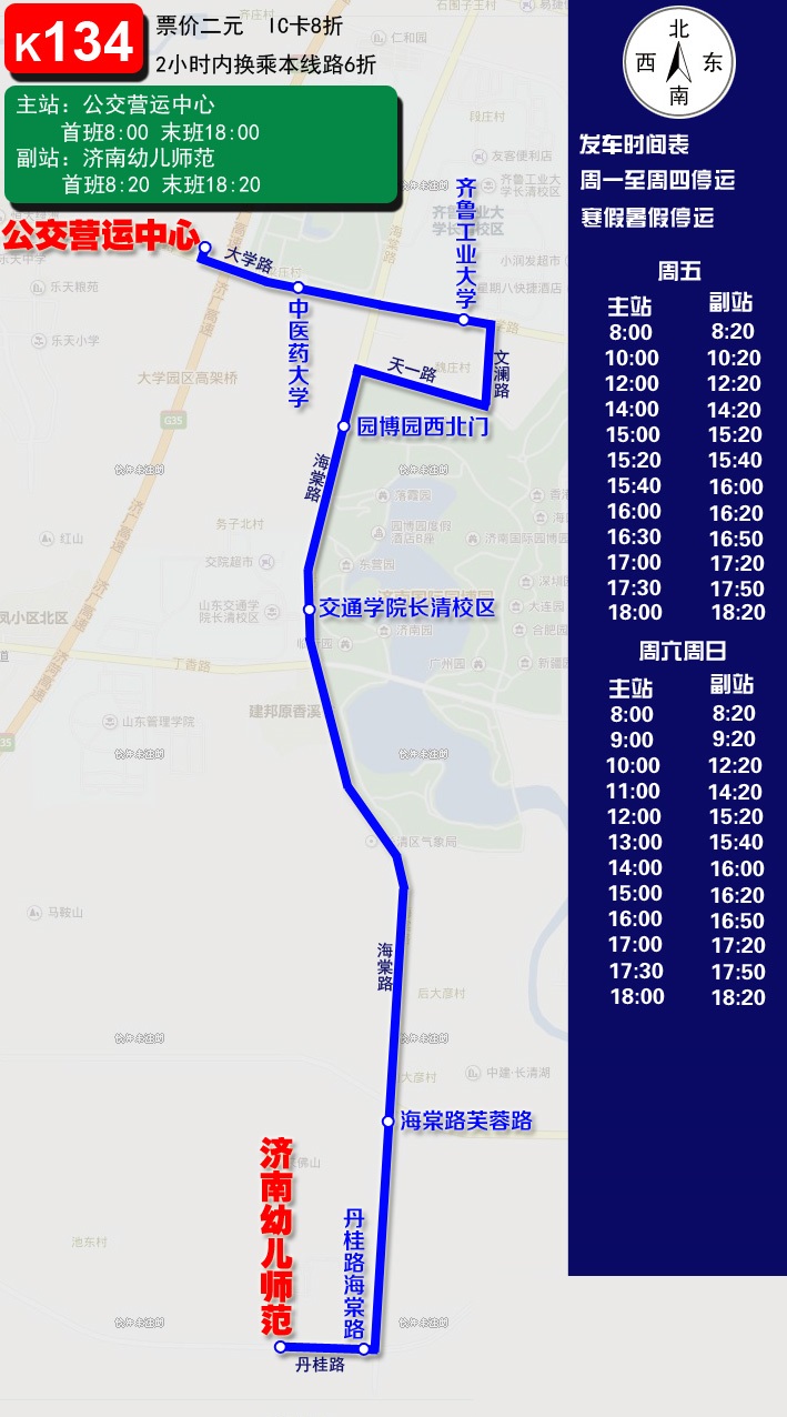 K134路線路圖