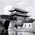 葑門 葑門