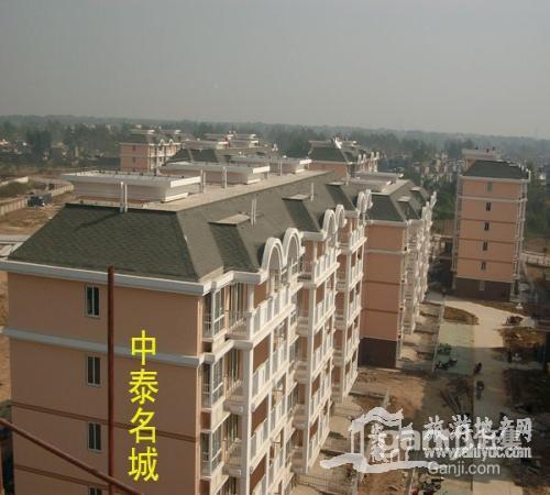 中泰名城 中泰名城