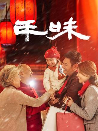 吳美慧(演員) 吳美慧(演員)