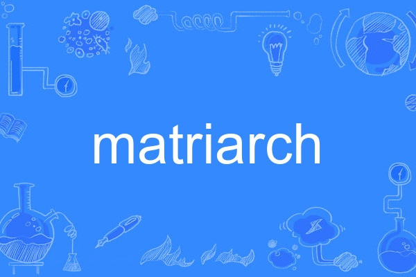 matriarch matriarch