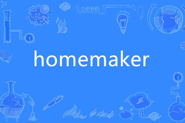 homemaker homemaker