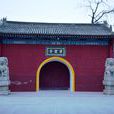 草堂寺 草堂寺