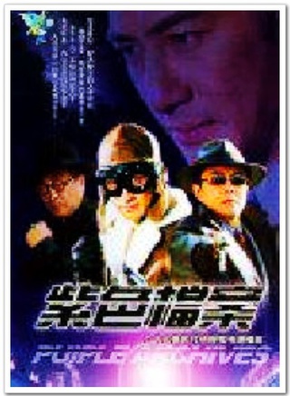 吳啟華