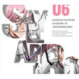 pink(鳥海浩輔演唱歌曲) pink(鳥海浩輔演唱歌曲)