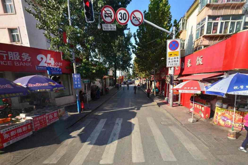 山師北街 山師北街