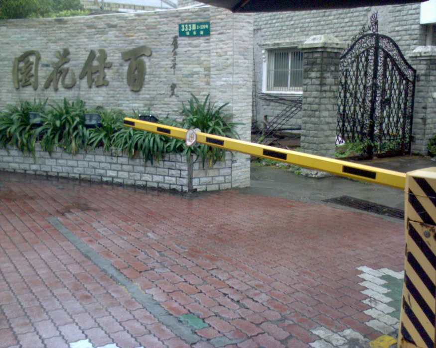 百佳花園 百佳花園