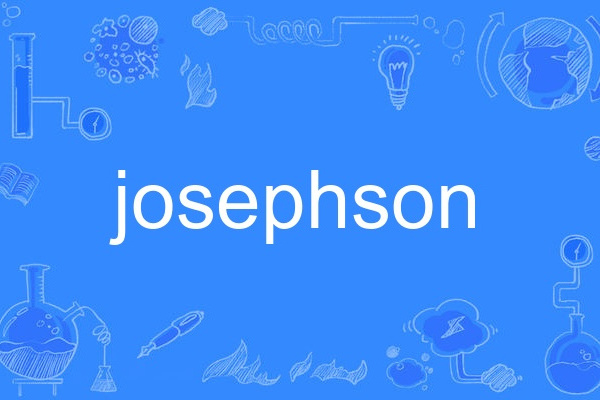 josephson(英語單詞) josephson(英語單詞)