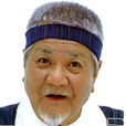 梅津榮 梅津榮
