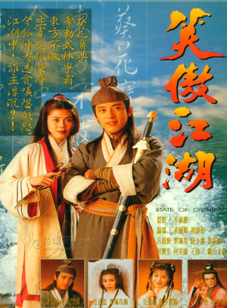 余慕蓮 余慕蓮
