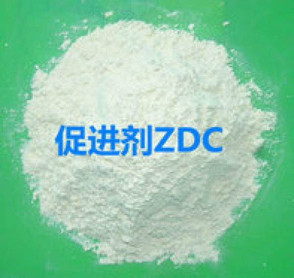 促進劑ZDC 促進劑ZDC