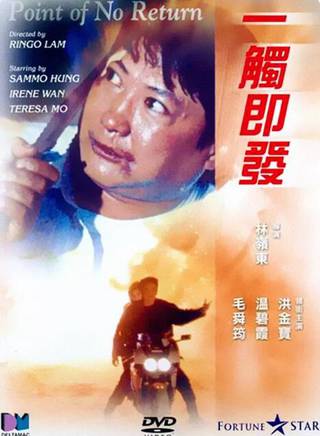 洪金寶(朱元龍(洪金寶別稱)) 洪金寶(朱元龍(洪金寶別稱))