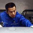 王洪軍(一汽—大眾汽車有限公司高級技工)