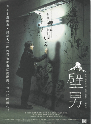 堺雅人 堺雅人