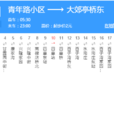 北京公交581路 北京公交581路