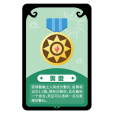 警徽流 警徽流