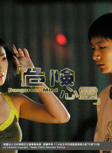 黃河(中國台灣男演員)