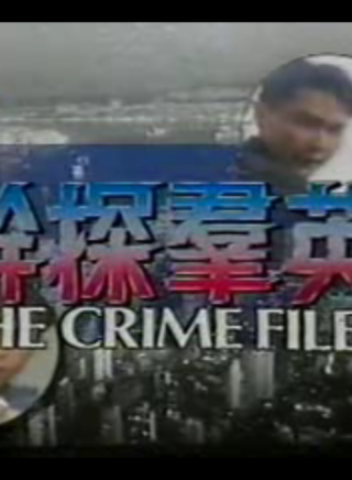 駱應鈞(駱應均) 駱應鈞(駱應均)