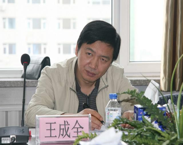 王成全(長吉圖開發開放先導區規劃實施領導辦主任) 王成全(長吉圖開發開放先導區規劃實施領導辦主任)