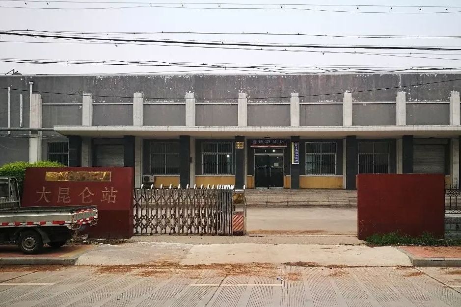 大崑崙站 大崑崙站