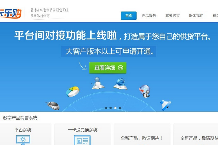 冰鑫卡盟 冰鑫卡盟