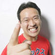 村井智建 村井智建