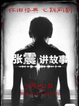 張孝爽 張孝爽