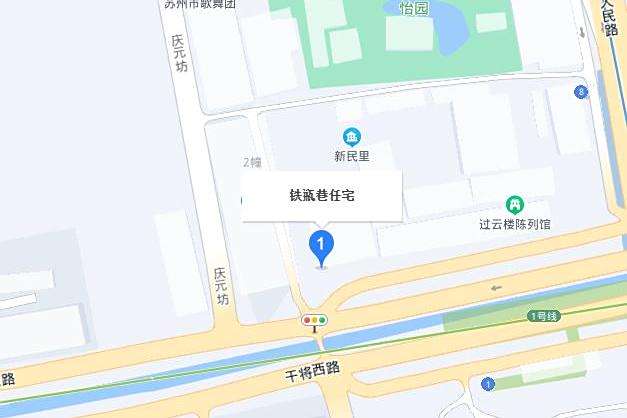 鐵瓶巷