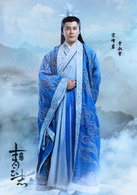 青雲志(誅仙（2015年歡瑞世紀出品電視劇）)