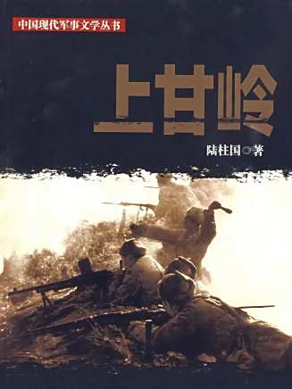 高戈(中國內地男演員)
