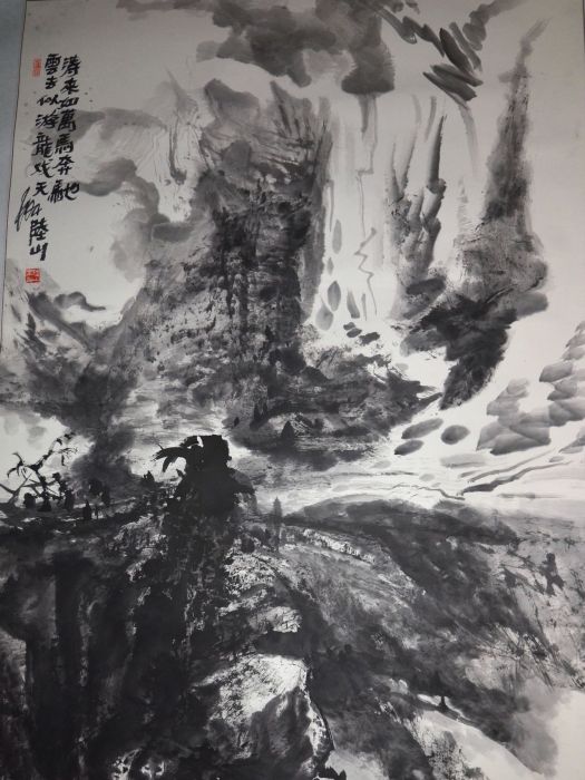 雲濤圖 雲濤圖