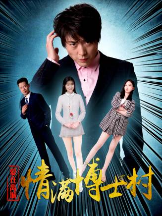 王龍生