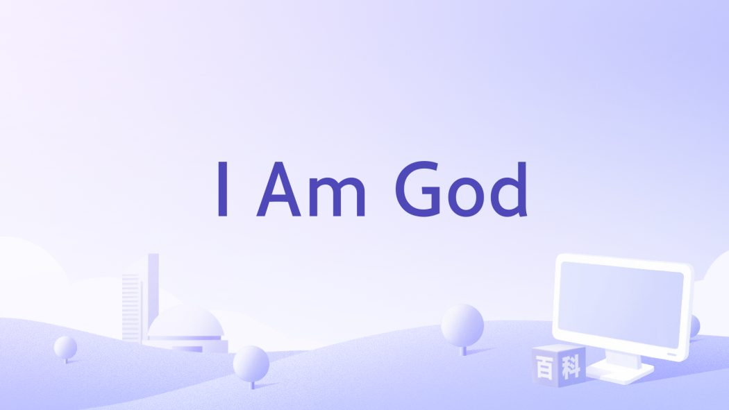 I Am God I Am God