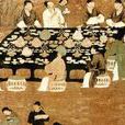 中國古代食品貯藏與加工