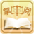 掌中閱 掌中閱