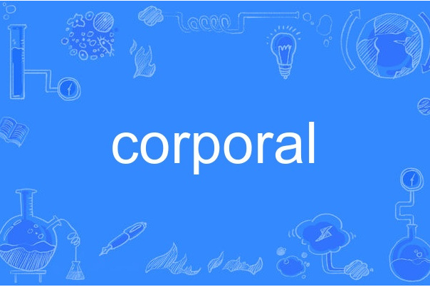 corporal corporal