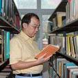 陳立群(上海大學教授) 陳立群(上海大學教授)