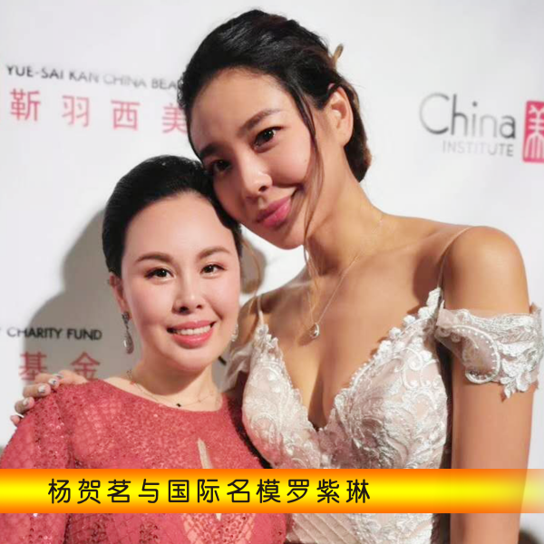 楊賀茗(實戰型商業演說家、中國式女總裁MBA商學堂創始人)